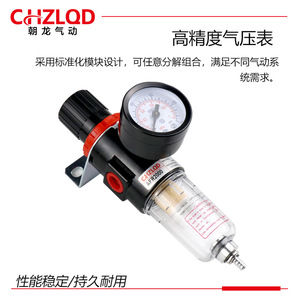 Chzlqd AFR2000 เครื่องประมวลผลลมอัด 1/4 นิ้ว พร้อมเกจวัดแรงดัน ชิ้นส่วนนิวเมติก - Product Image 3