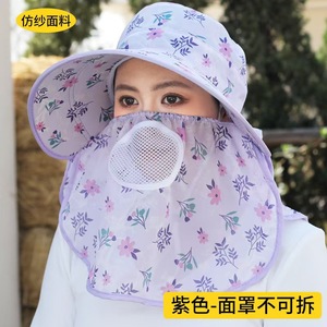 Tea Picking <b>Hat</b> With Face Covering 12cm Brim Sun Protection For Women Outdoor Summer Use - Product Image 5