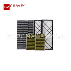 Kit de filtres d'habitacle Filter Friends pour Tesla Model Y, 6 pièces, kit complet avec filtres au carbone et HEPA - Product Image 1