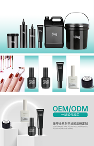 Logotipo personalizado de fábrica <span class=keywords><strong>Pastel</strong></span> Cat Eye Pink Gel esmalte de <span class=keywords><strong>uñas</strong></span> estilo francés para aplicación DIY botella embalaje Tpo Hema gratis - Product Image 5