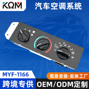 Com Myf 1166 Dash <b>Frame</b> For Dodge Jeep Wrangler Ac Control Panel 5505 6558 Ab - Product Image 5