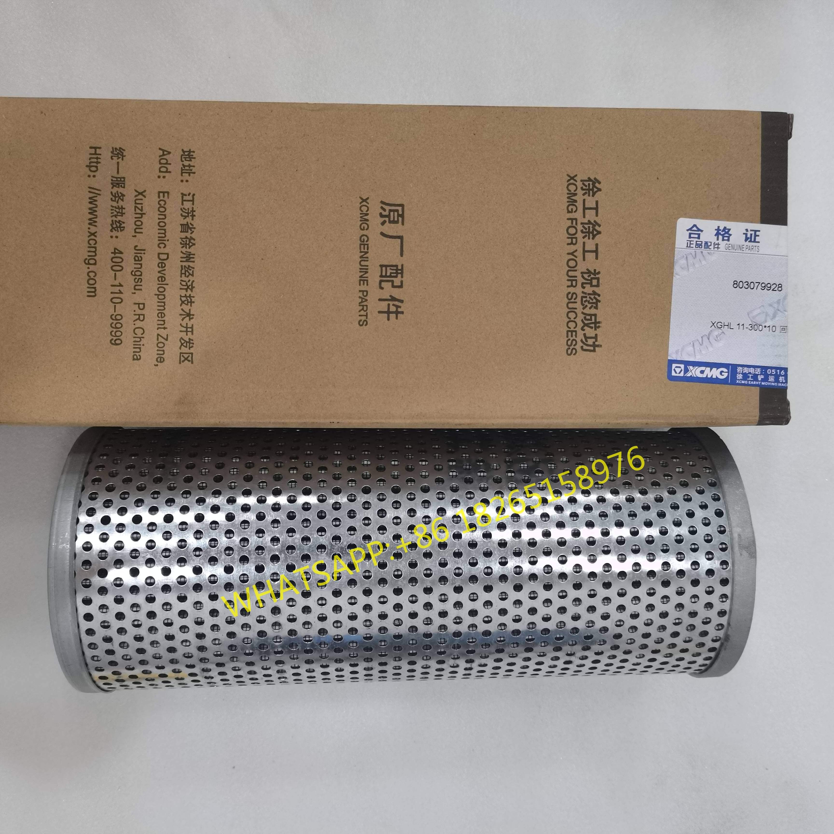 XGHL 11-300*10 Filter for LW188/LW220 Wheel Loader - New, Online