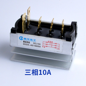 Accesorios para Módulo Rectificador Trifásico Huangshan Changhua para Aplicaciones de Convertidores en Generadores Diésel, Modelo SQL10A20A40A - Product Image 4