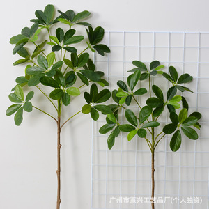 Planta Artificial Schefflera Laixing de 90 cm, Hojas Verdes de PVC Suave para Decoración de Bodas y Hogar - Product Image 1
