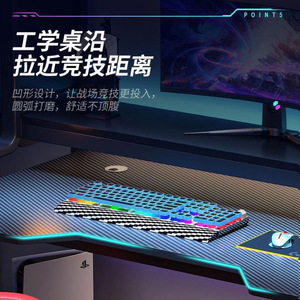 Carbon Fiber Gaming <b>Desk</b> Adjustable Height <b>Corner</b> <b>Computer</b> <b>Desk</b> For Home And Internet Cafe Use - Product Image 5