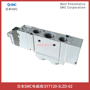 Válvula Solenoide SMC SY7120-5LZD-02 de 5 Vías, Tipo de Conexión Directa para Control de Gas - Product Image 5