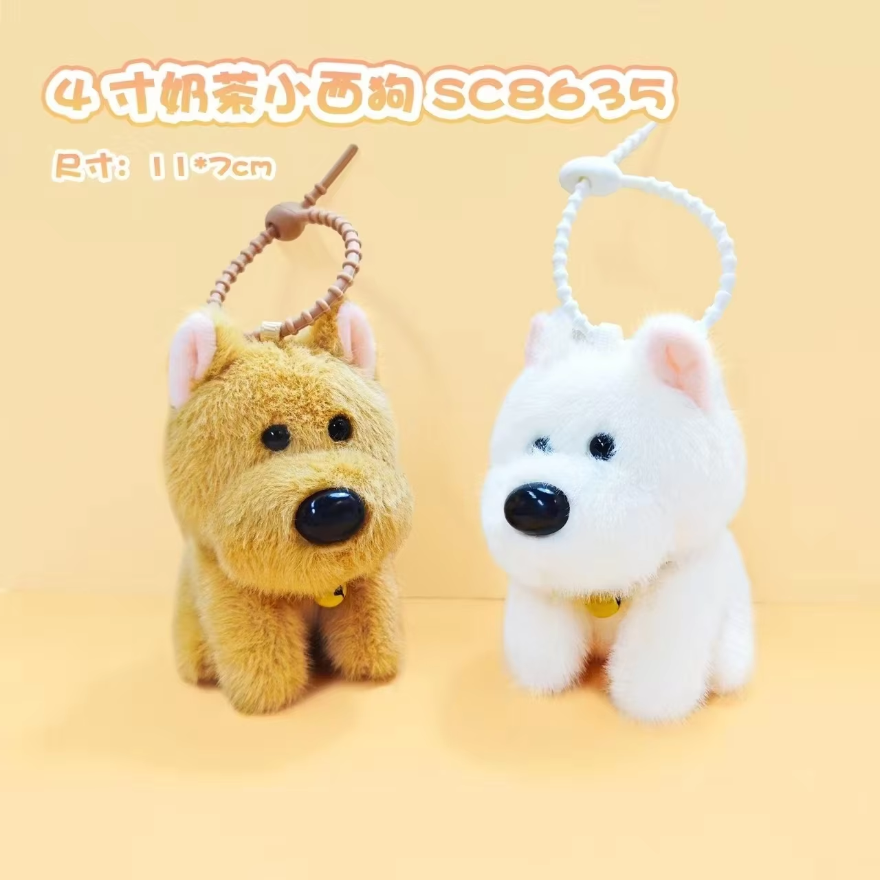 chien boba