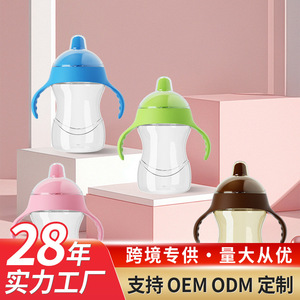 Baby Sippy <b>Cup</b> <b>Large</b> Diameter Gourd Shaped With Handles For 1-2 Years PP Material - Product Image 5