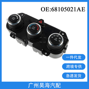 2013-2018 for Dodge RAM1500 <b>Air</b> <b>Conditioning</b> Panel <b>Fan</b> Rotary Switch 68105021AE for 2013-2018 for Dodge RAM1500 Car - Product Image 4