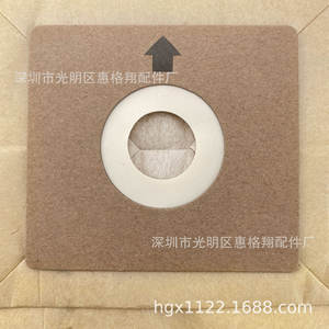 Bolsa universal para polvo para aspiradoras Philips Electrolux FC8334 8338 8189, bolsa con filtro de 150x180mm - Product Image 4