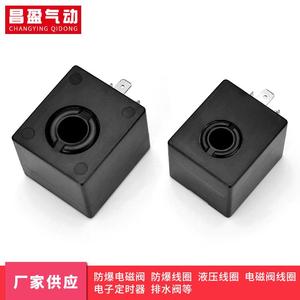Vanne solénoïde Changying Qidong A044 AC24V à bobine en cuivre, type pneumatique - Product Image 1