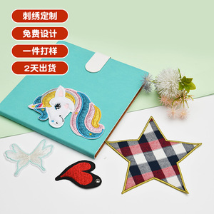 Wise Custom Embroidery <b>Patch</b> <b>Applique</b> For Clothing Five Pointed Star Heart Unicorn Design - Product Image 1