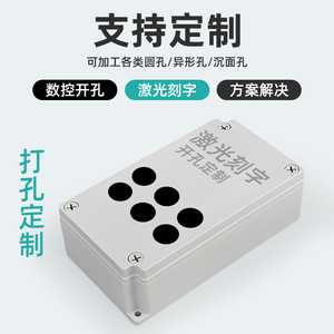 <b>Waterproof</b> <b>Junction</b> <b>Box</b> IP65 Plastic Terminal Block For Industrial Power Connection High And Low Position - Product Image 5