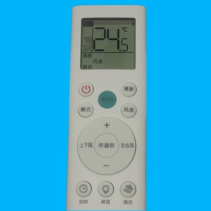 Télécommande de climatiseur Crystal Pearl Tianhong RCK-RSY1-1 RCH-RSY1-1 pour Hisense Kelon, fonction complète - Product Image 4