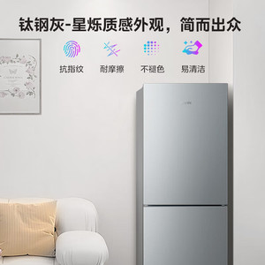 Refrigerador Compacto Midea Hualing de 177L, Doble Temperatura, Eficiencia Energética, Bajo Ruido, Descongelación Automática, Para Uso Doméstico y de Alquiler - Product Image 3