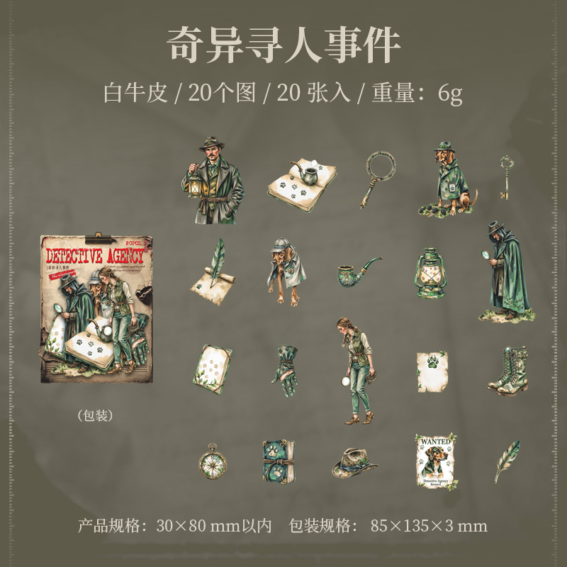 E The Strange Missing Person Case