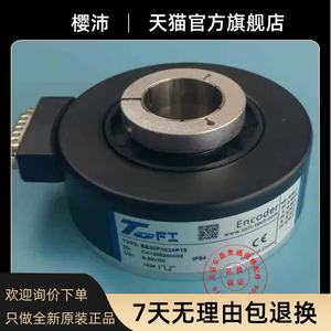 Accesorios para ascensores Codificador rotatorio TOFI EE30P1024P15/CK1608060002 - Product Image 3