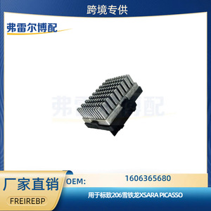 1606365680 Trimmer Potentiometer Pc Pin For Peugeot 206 Citroen Xsara Picasso Air Conditioning <b>Motor</b> <b>Control</b> Module - Product Image 5