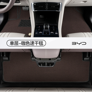 <span class=keywords><strong>Tappetini</strong></span> <span class=keywords><strong>Auto</strong></span> Durevoli in TPE/Gomma a Doppio Strato Inodore Completamente Avvolgenti per <span class=keywords><strong>Nissan</strong></span> X-terra/Armada/Pathfinder - Product Image 2