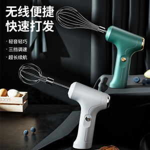 Wireless Handheld Electric Egg Beater 3-Speed Adjustable Quiet Operation For Home Baking Whipping Cream And Egg Whites Kitchen - Product Image 1