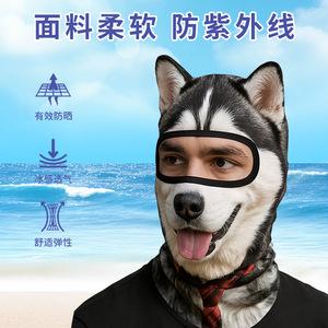 Animal Print Full Face Sun Protection Mask Ice Silk Unisex Cycling Outdoor Wear 28x42cm - Product Image 3