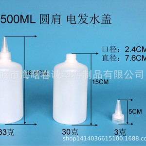 ขวดพลาสติกทรงกลมขนาด 500 มล. ยี่ห้อชุนเฉิง พร้อมจุกหัวแหลมและเชือก สำหรับบรรจุน้ำมัน ซอส และเครื่องสำอาง - Product Image 4