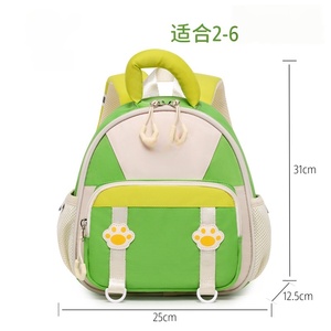 Sac à dos scolaire pour enfants de maternelle, grande capacité, confortable, esthétique, vente en gros, logo personnalisé, OEM, sur mesure selon vos besoins - Product Image 5