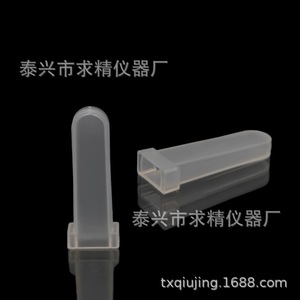 Seeking Excellence Sample Cup Plastic No Cap Premium Grade For Abbott I2000 Luminescence Reaction - Product Image 5