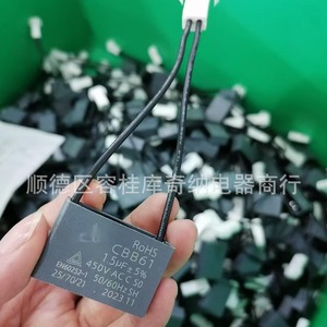 Condensateur de démarrage Pb Cbb61 2,5uf pour moteurs de ventilateurs de hotte, haute compatibilité - Product Image 4