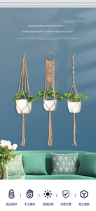 Hot Sale Boho Style <b>Plant</b> Hangers Indoor Outdoor Rope Hanging Planter <b>Basket</b> Garden Home Flower Pot Holder - Product Image 3