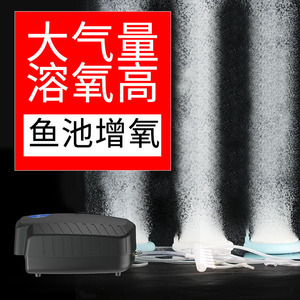 Pompa d'Aria Silenziosa <span class=keywords><strong>Gichi</strong></span> per Laghetto di Pesci, Pompa di Ossigenazione per Allevamento Ittico - Product Image 5