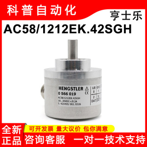 Codificador Rotatorio Absoluto Hengstler AC58/1212EK.42SGH 10-30VDC con Terminales, Modelo 0566019 - Product Image 5