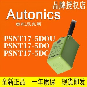 เซ็นเซอร์วัดระยะใกล้ Autonics Pse17 5dn 12.4 โวลต์กระแสตรง 200 มิลลิแอมป์ ตรวจจับน้ำประปาได้ - Product Image 5