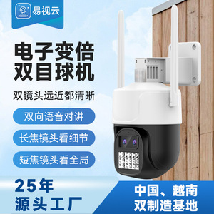 Esee Cloud Surveillance <b>Camera</b> 4MP Dual Lens WiFi Waterproof Outdoor <b>Security</b> <b>Camera</b> with Night Vision and Human Detection - Product Image 5