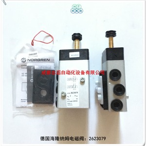 โซลินอยด์วาล์ว Imi Herion รุ่น 2623079 ชิ้นส่วนอุตสาหกรรมที่ทนทาน - Product Image 2