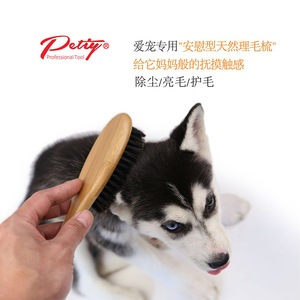 Peine para el cuidado de mascotas, peine para perros, cepillo para el pelo de perros, peine de agujas, peine para gatos y perros, peine de cerdas de jabalí (para eliminar el pelo muerto). - Product Image 4