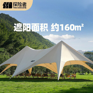 Carpa de protección solar con forma de mariposa grande, de tela Oxford 600D, para exploradores, para acampar y hacer senderismo. - Product Image 4