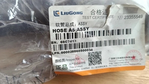 สายควบคุมพวงมาลัย Liugong 66C7413 ที่ใช้ร่วมกันได้สำหรับรถขุดตักล้อยาง อะไหล่เครื่องจักรก่อสร้างจากโรงงานโดยตรง - Product Image 2