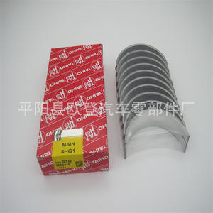 แบริ่งเพลาข้อเหวี่ยง8-97045-915 M801H ใหม่สำหรับ4HF1 4HK1 4HE1สำหรับรถกระบะและรถบรรทุกเครื่องยนต์แบริ่ง - Product Image 4