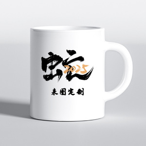 Fornitore di Tazze, Tazze in Porcellana Bianca Personalizzabili con Logo, Tazze in Ceramica per Sublimazione, Tazze Stampate per Tè e Caffè - Product Image 4