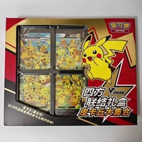 Boîte scellée originale Pokémon PTCG version chinoise, boîte cadeau de cartes de collection Pikachu à quatre faces, cartes à collectionner en papier