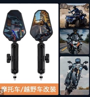 Rétroviseurs de moto en métal pliables et réglables, attrape-regards, avec divers motifs sur la surface
