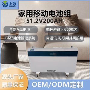 แบตเตอรี่ LiFePO4 51.2V 200Ah 10kWh ระบบกักเก็บพลังงานภายในบ้านแบบออฟกริด ออลอินวัน - Product Image 3