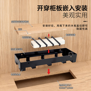 กล่องจ่ายไฟ 310 มม.* 110 มม. แบบฝังสำหรับตู้เก็บของแบบซ่อน - Product Image 1