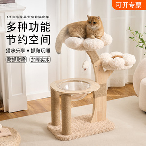 Árbol para Gatos de Madera Maciza de 2 Niveles con Diseño de Dibujos Animados, Cama Resistente para Gatos con Rascador para Gatos Medianos - Product Image 3