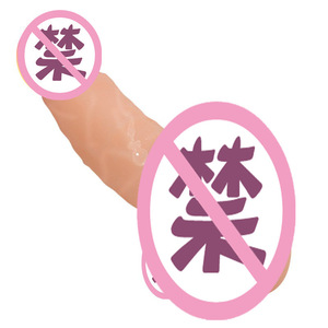 Realistic Dildo For Women Gay Unisex <b>Tpe</b> Material Real Touch Feeling Adult Sex Toy - Product Image 3