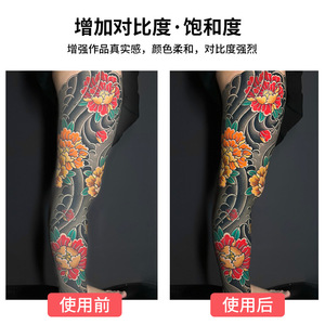 Lampe de photographie LED Yuanyun pour tatouage 2500-6500K avec trépied pour usage général - Product Image 4