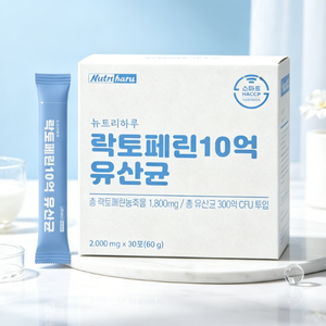 Nutriharu Lactoferrine 1 Milliard Probiotiques Complexe de Colostrum Multi-Souches Équilibre Intestinal Défense Immunitaire Soin Quotidien Adulte - Product Image 1