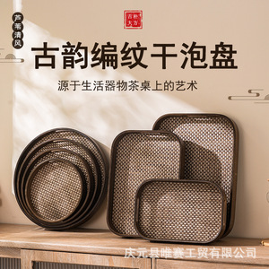 Round Bamboo Serving <b>Tray</b> With Geometric Weave Pattern For <b>Tea</b> And Fruit Serving In Living Room Home Decor - Product Image 2