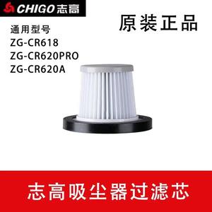 Chigo 618620 Élément filtrant lavable Hepa réutilisable pour aspirateur à usage domestique - Product Image 2